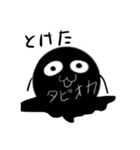 タピふぉい第2弾（個別スタンプ：13）