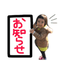 りん＆しん（個別スタンプ：12）
