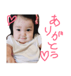 ゆあ−ゆあちゃん（個別スタンプ：1）
