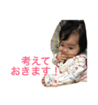 ゆあ−ゆあちゃん（個別スタンプ：35）