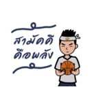 R-Cheva Show Pow（個別スタンプ：16）