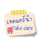 Note to friends（個別スタンプ：20）