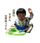 アオしゃんのスタンプ（個別スタンプ：31）