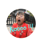 Goto pretty kids（個別スタンプ：14）