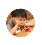 うちの子供達 山本家の場合（個別スタンプ：4）