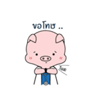 Landry The Pig（個別スタンプ：3）