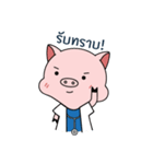 Landry The Pig（個別スタンプ：7）