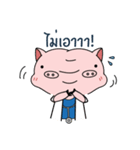 Landry The Pig（個別スタンプ：11）