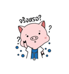 Landry The Pig（個別スタンプ：12）