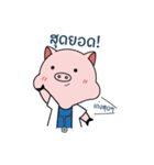 Landry The Pig（個別スタンプ：17）