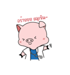 Landry The Pig（個別スタンプ：18）