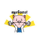 Landry The Pig（個別スタンプ：22）