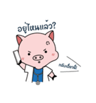 Landry The Pig（個別スタンプ：29）
