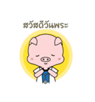 Landry The Pig（個別スタンプ：32）