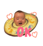 陽♡スタンプ（個別スタンプ：4）