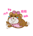 かわいい Pi姉妹生活(1)（個別スタンプ：17）