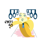 banana Vol.1（個別スタンプ：17）