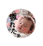 みねむら家の愛娘（個別スタンプ：23）