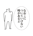 なおこに送る大好きとほめるスタンプ（個別スタンプ：18）