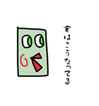 ピヨきちの気持ち（個別スタンプ：2）