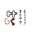 ピヨきちの気持ち（個別スタンプ：5）