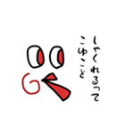 ピヨきちの気持ち（個別スタンプ：6）