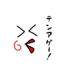 ピヨきちの気持ち（個別スタンプ：7）