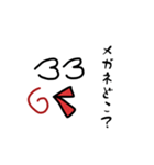 ピヨきちの気持ち（個別スタンプ：8）