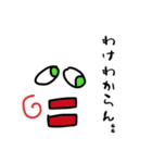 ピヨきちの気持ち（個別スタンプ：9）
