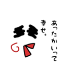 ピヨきちの気持ち（個別スタンプ：10）