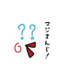ピヨきちの気持ち（個別スタンプ：11）