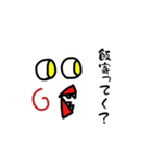 ピヨきちの気持ち（個別スタンプ：12）