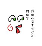 ピヨきちの気持ち（個別スタンプ：15）