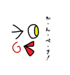 ピヨきちの気持ち（個別スタンプ：16）