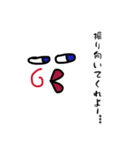 ピヨきちの気持ち（個別スタンプ：18）