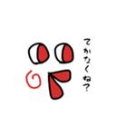 ピヨきちの気持ち（個別スタンプ：19）