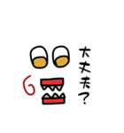 ピヨきちの気持ち（個別スタンプ：23）