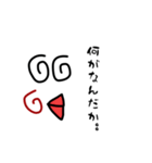 ピヨきちの気持ち（個別スタンプ：24）