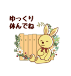 子ウサギの日常会話スタンプ（個別スタンプ：37）