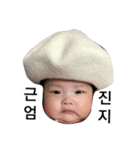 ON！ My Baby（個別スタンプ：4）