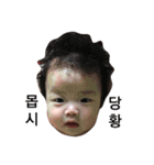 ON！ My Baby（個別スタンプ：5）