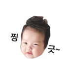 ON！ My Baby（個別スタンプ：9）