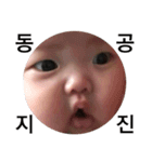 ON！ My Baby（個別スタンプ：14）
