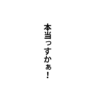 個人的迷言集（個別スタンプ：7）