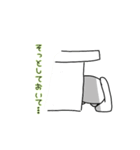 兎みたいな何かに木を生やしたスタンプ（個別スタンプ：11）