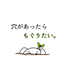 兎みたいな何かに木を生やしたスタンプ（個別スタンプ：25）