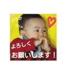 はる☆（個別スタンプ：12）
