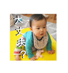 はる☆（個別スタンプ：23）