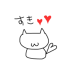 cat01nyan（個別スタンプ：1）