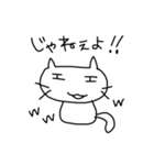 cat01nyan（個別スタンプ：2）